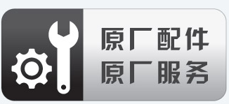 上海鹰牌容积式热水炉保养/容积式热水炉保养清洗/热水炉换镁棒